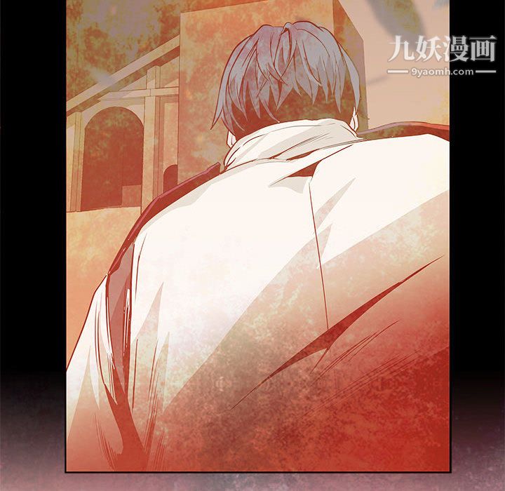 《PainKiller正义的背后》漫画 第56話