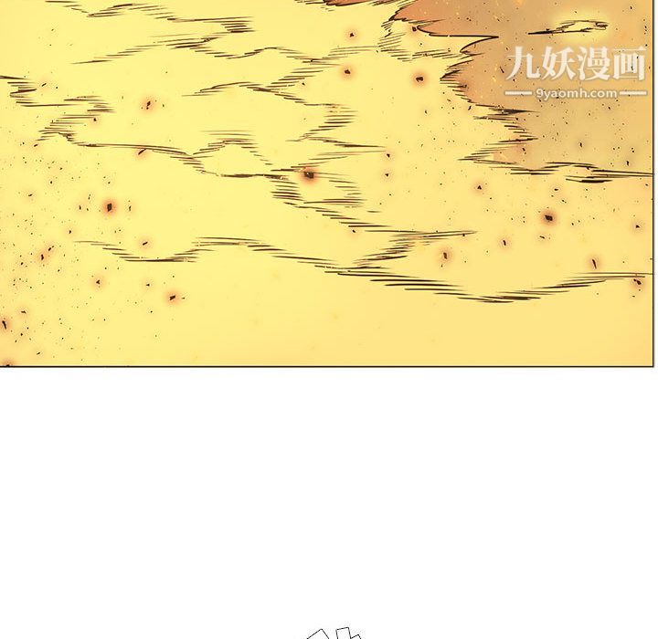 《PainKiller正义的背后》漫画 第56話