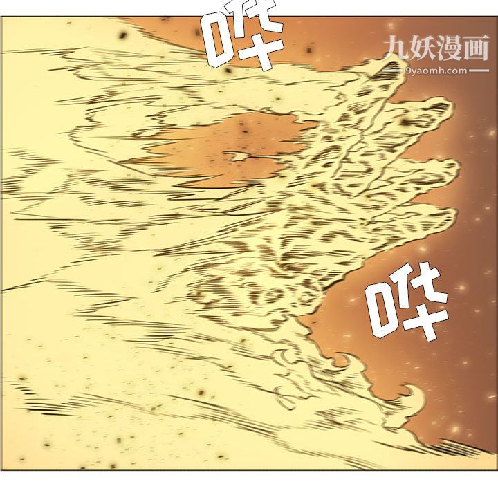 《PainKiller正义的背后》漫画 第56話