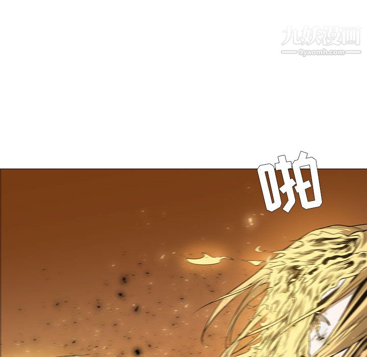 《PainKiller正义的背后》漫画 第56話