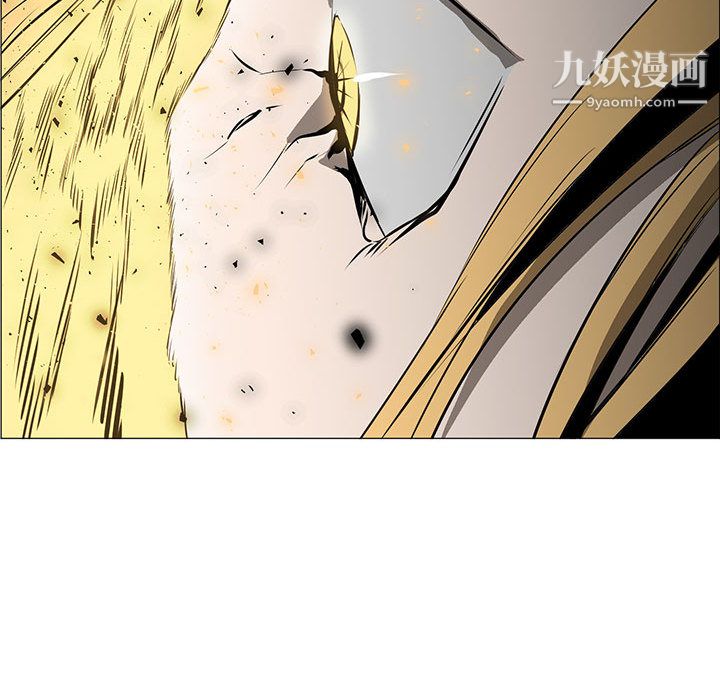 《PainKiller正义的背后》漫画 第56話
