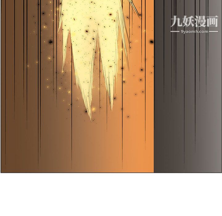 《PainKiller正义的背后》漫画 第56話