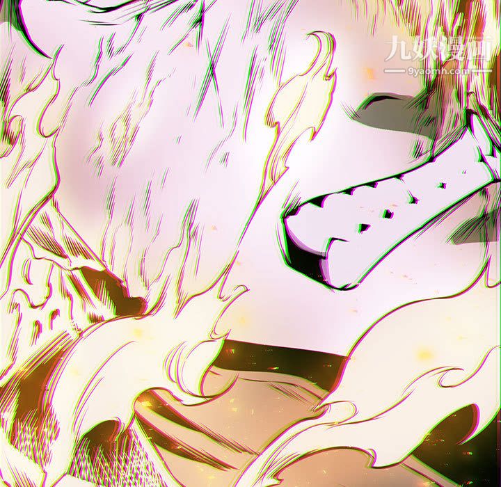 《PainKiller正义的背后》漫画 第56話