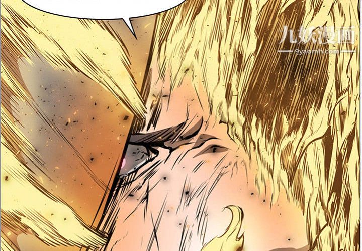 《PainKiller正义的背后》漫画 第57話