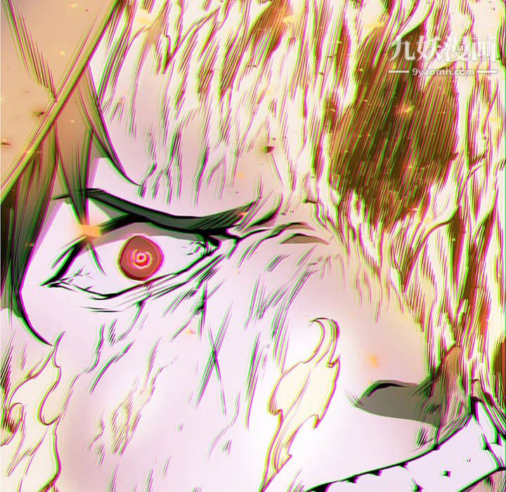 《PainKiller正义的背后》漫画 第57話