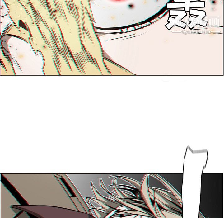 《PainKiller正义的背后》漫画 第57話