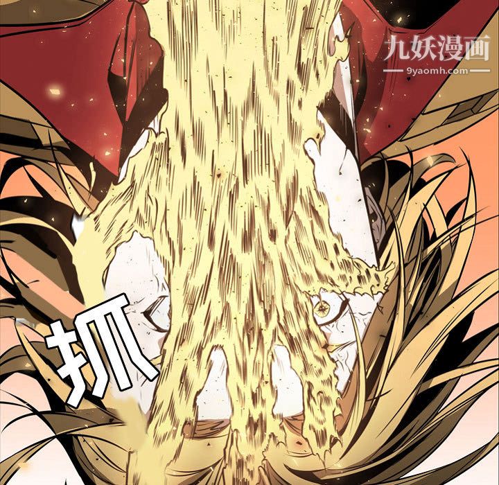 《PainKiller正义的背后》漫画 第57話