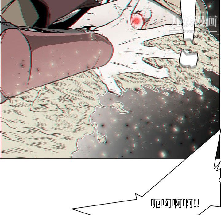 《PainKiller正义的背后》漫画 第57話