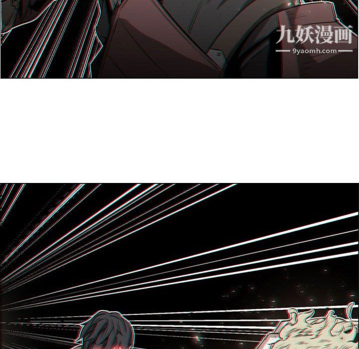 《PainKiller正义的背后》漫画 第57話