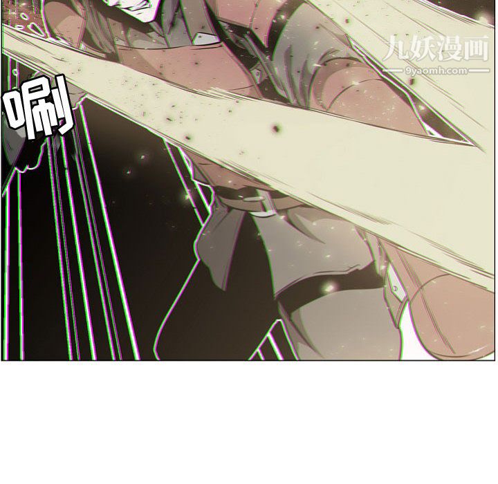 《PainKiller正义的背后》漫画 第57話
