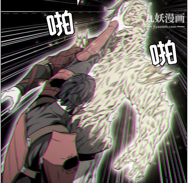 《PainKiller正义的背后》漫画 第57話