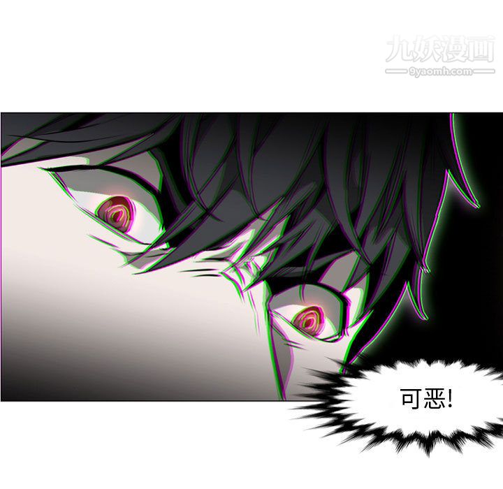 《PainKiller正义的背后》漫画 第57話