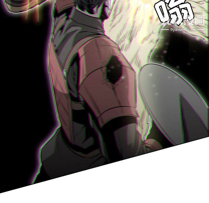 《PainKiller正义的背后》漫画 第57話