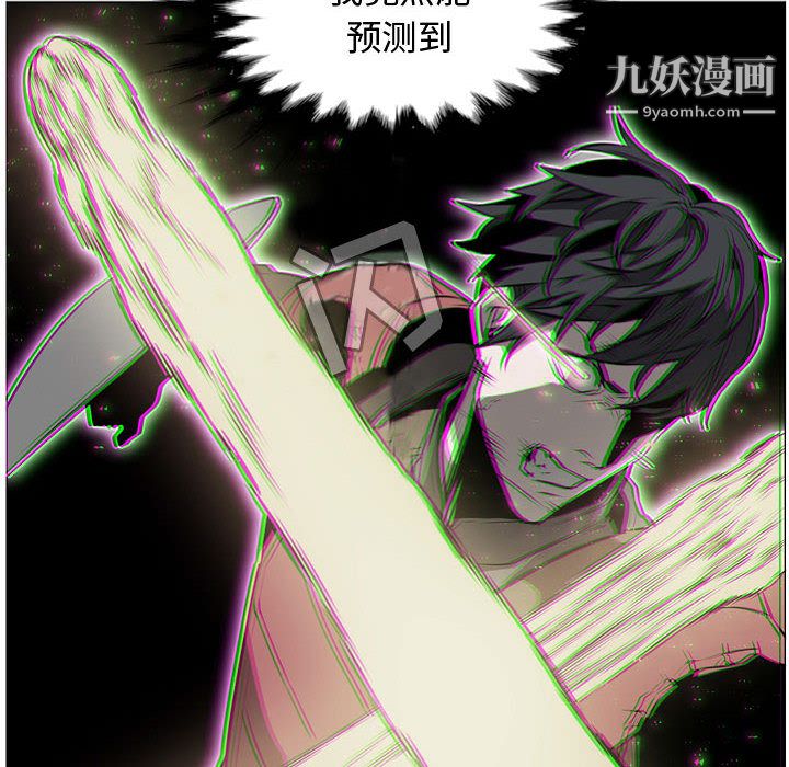 《PainKiller正义的背后》漫画 第57話