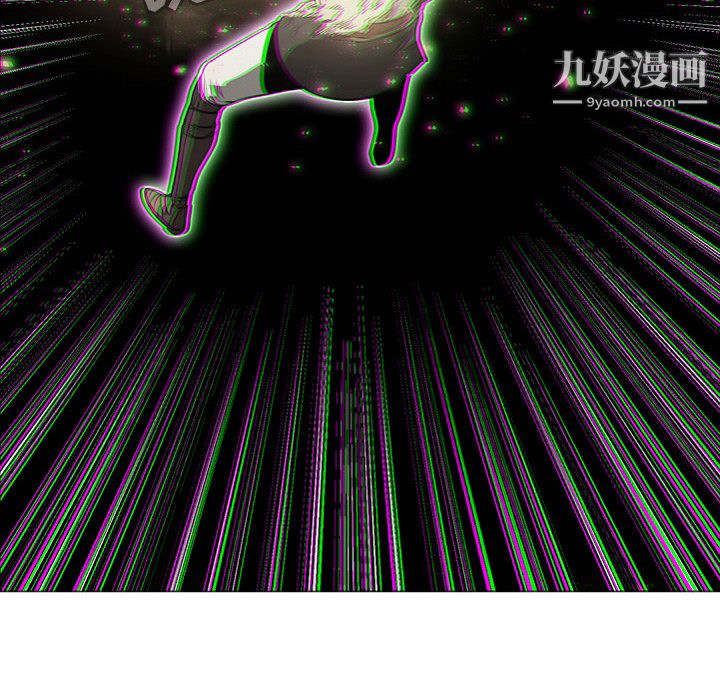 《PainKiller正义的背后》漫画 第57話