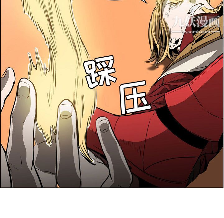 《PainKiller正义的背后》漫画 第57話