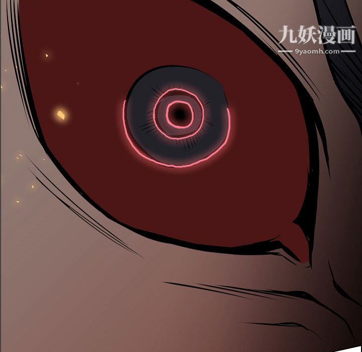 《PainKiller正义的背后》漫画 第57話