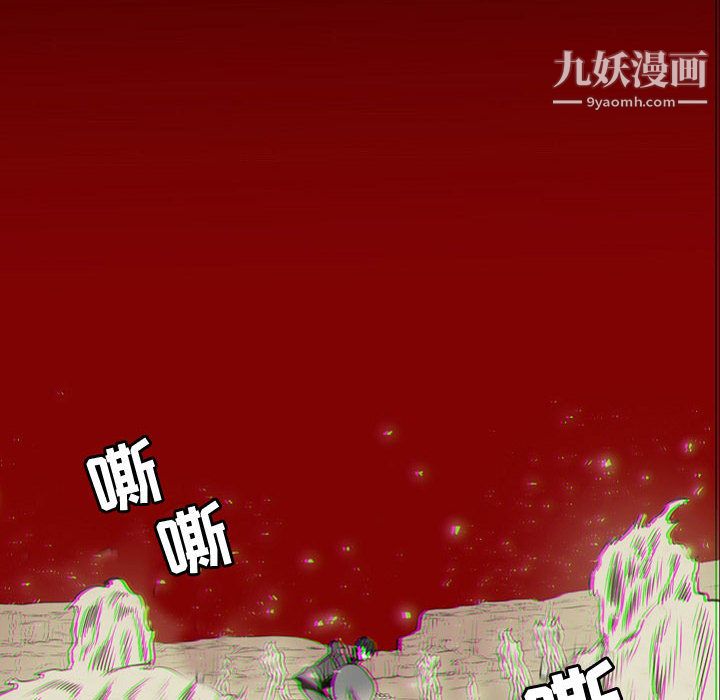 《PainKiller正义的背后》漫画 第57話