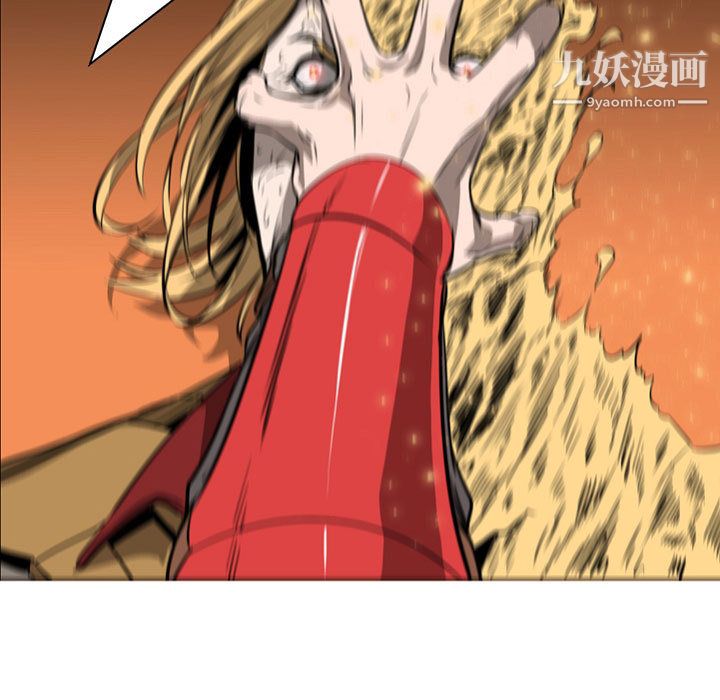 《PainKiller正义的背后》漫画 第57話