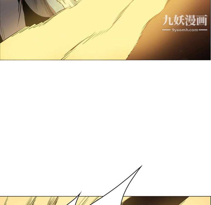 《PainKiller正义的背后》漫画 第57話