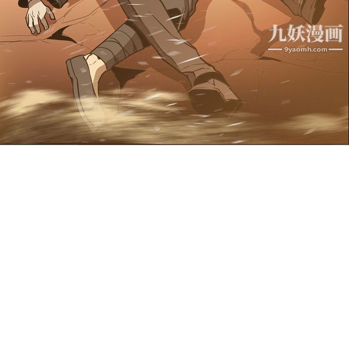 《PainKiller正义的背后》漫画 第57話