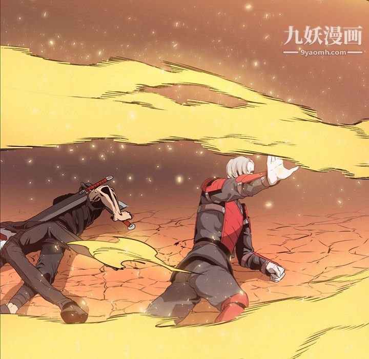《PainKiller正义的背后》漫画 第57話