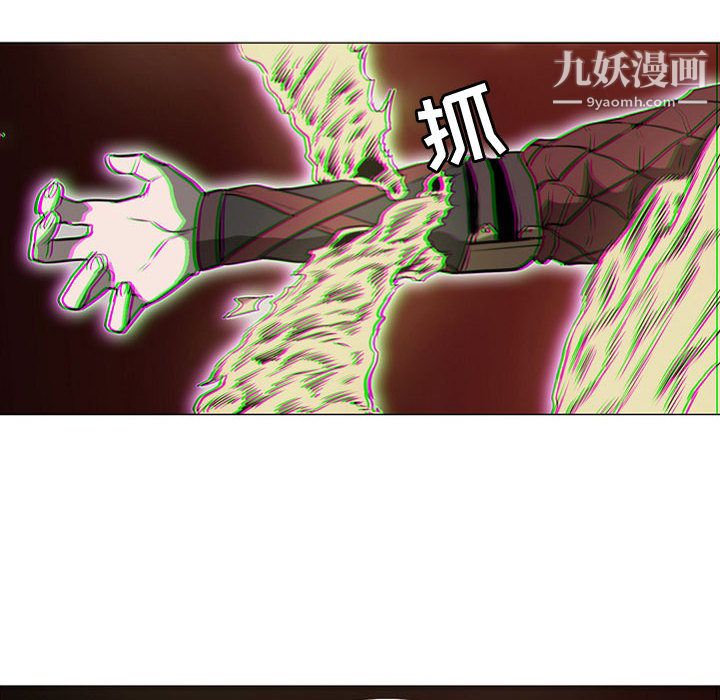 《PainKiller正义的背后》漫画 第57話
