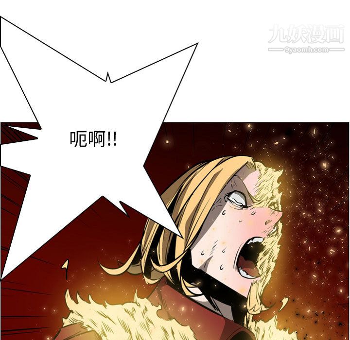 《PainKiller正义的背后》漫画 第57話