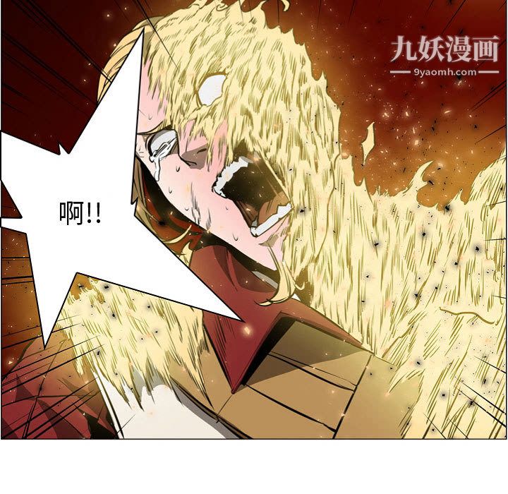 《PainKiller正义的背后》漫画 第57話
