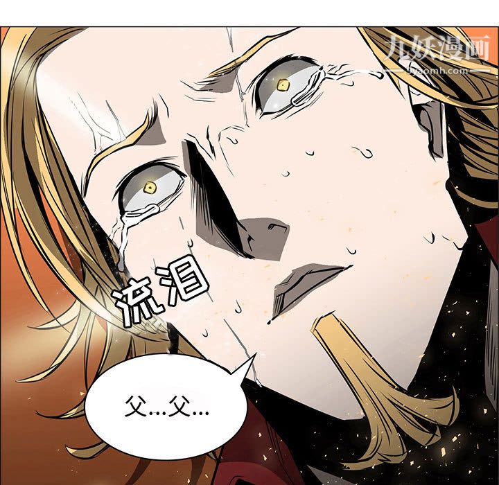 《PainKiller正义的背后》漫画 第57話