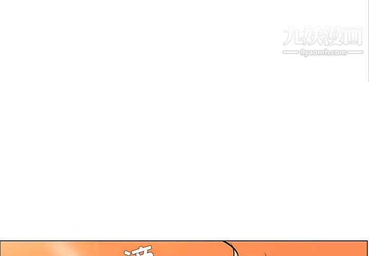 《PainKiller正义的背后》漫画 第58話