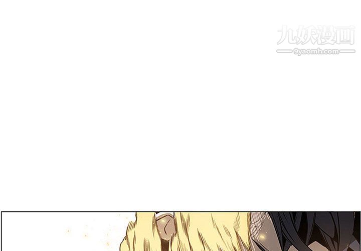 《PainKiller正义的背后》漫画 第58話