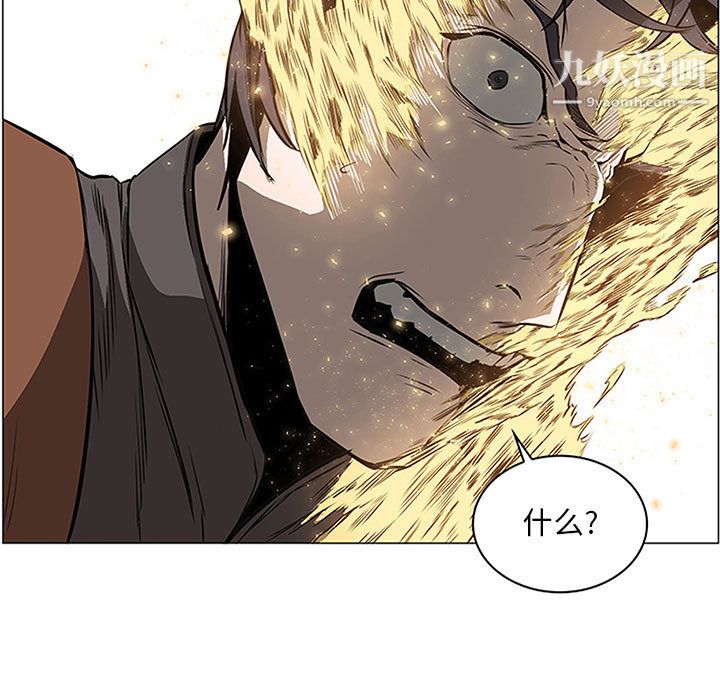 《PainKiller正义的背后》漫画 第58話