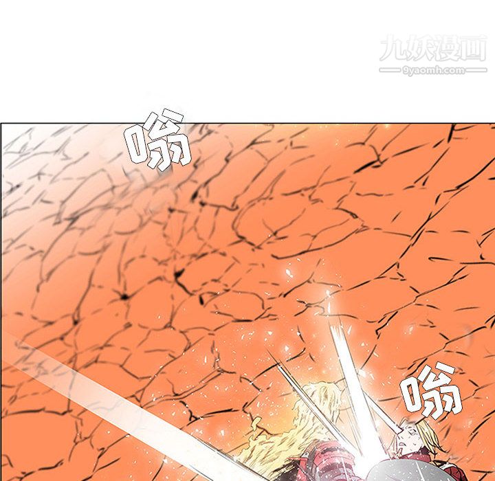 《PainKiller正义的背后》漫画 第58話