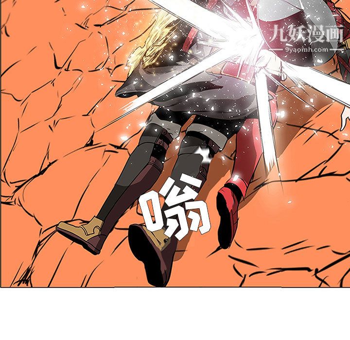 《PainKiller正义的背后》漫画 第58話