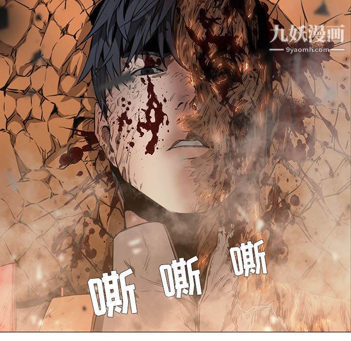 《PainKiller正义的背后》漫画 第58話