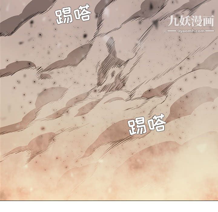 《PainKiller正义的背后》漫画 第58話