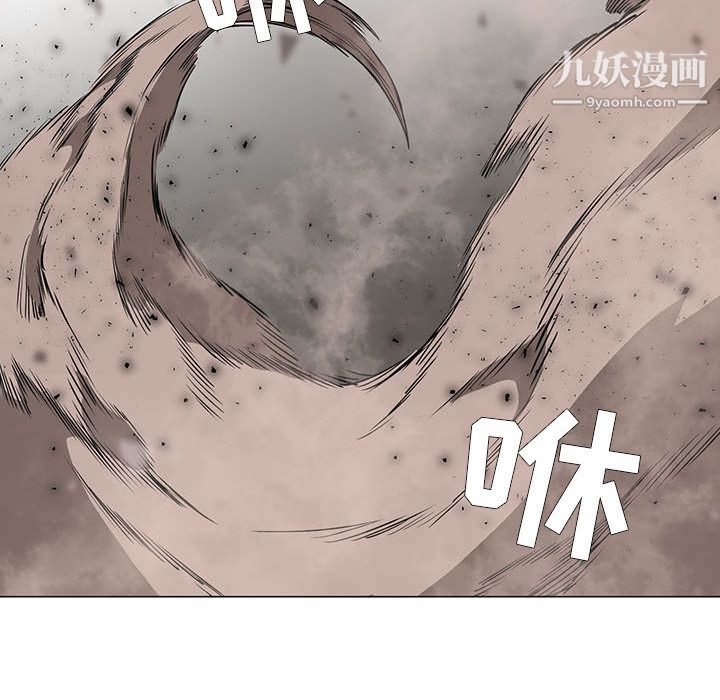 《PainKiller正义的背后》漫画 第58話