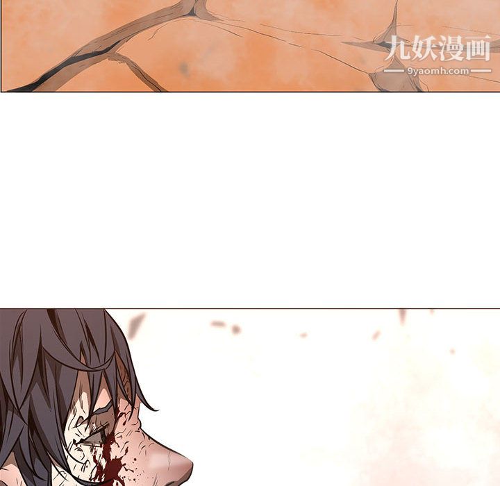 《PainKiller正义的背后》漫画 第58話
