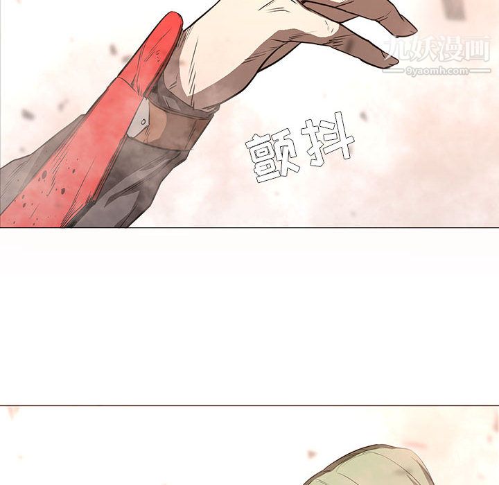 《PainKiller正义的背后》漫画 第58話