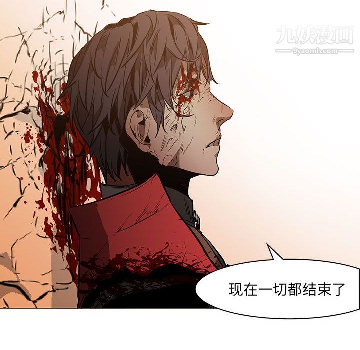 《PainKiller正义的背后》漫画 第58話