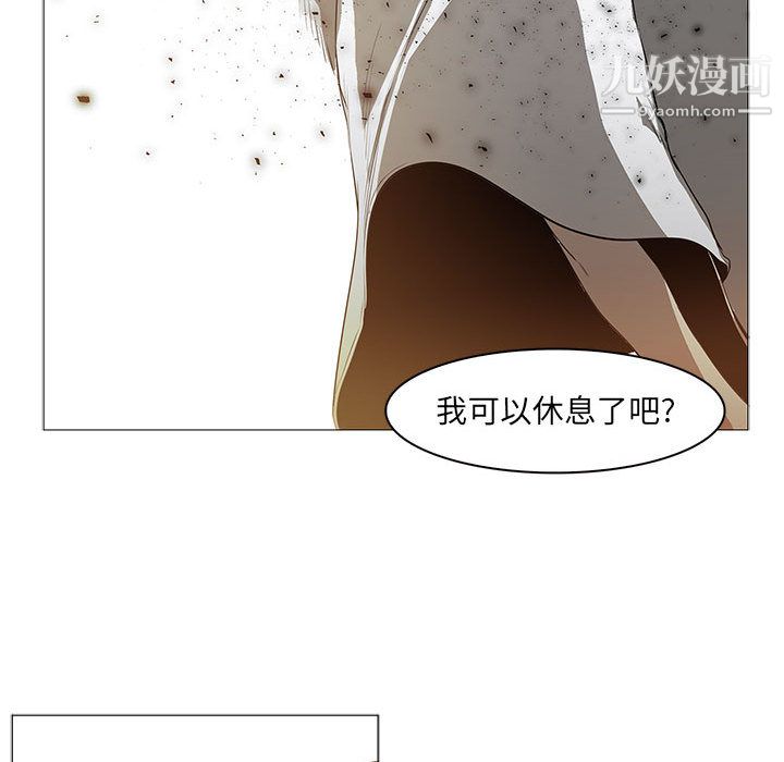 《PainKiller正义的背后》漫画 第58話