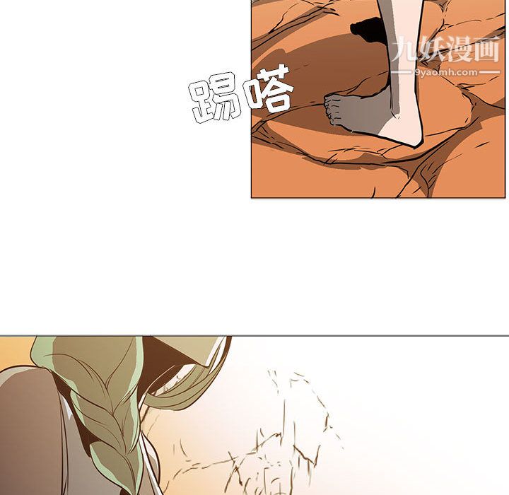 《PainKiller正义的背后》漫画 第58話
