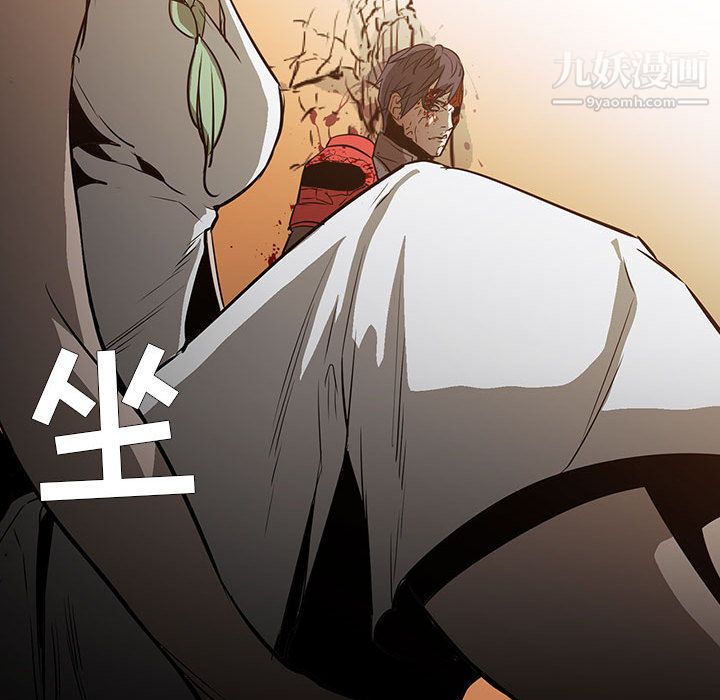 《PainKiller正义的背后》漫画 第58話