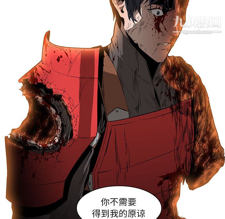 《PainKiller正义的背后》漫画 第58話
