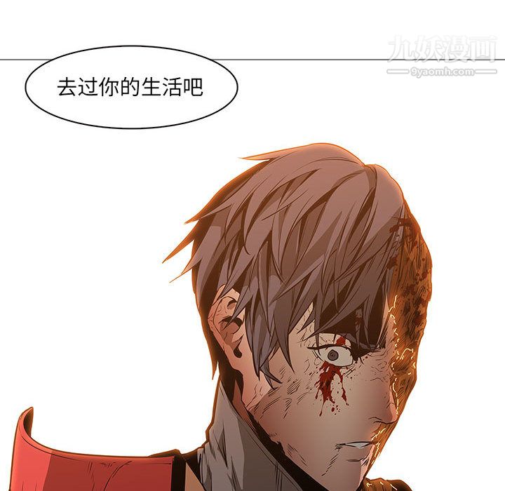 《PainKiller正义的背后》漫画 第58話