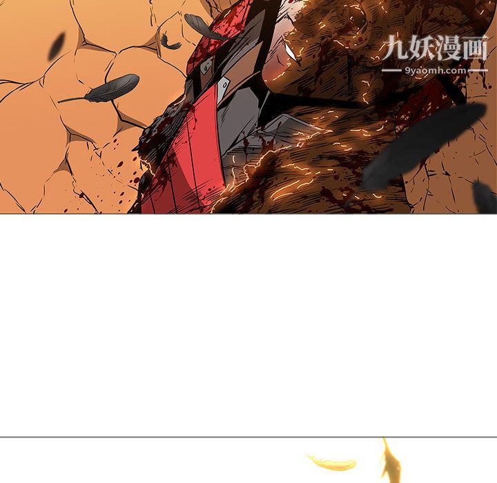 《PainKiller正义的背后》漫画 第58話