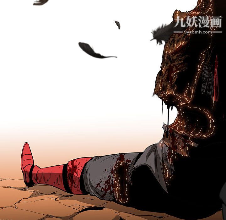 《PainKiller正义的背后》漫画 第58話