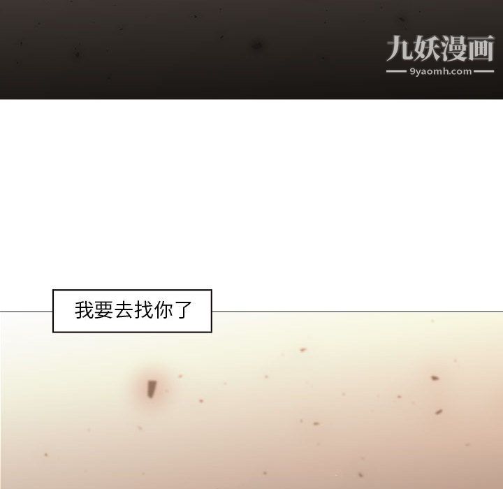 《PainKiller正义的背后》漫画 第58話