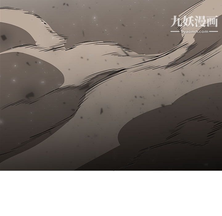 《PainKiller正义的背后》漫画 第58話